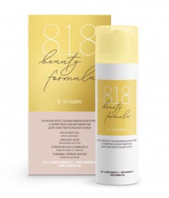 Купить 818 beauty formula крем-антиоксидант ночной для молодой чувствительной кожи восстанавливающий с комплексом витаминов 50мл в Дзержинске