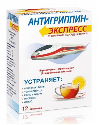 Купить антигриппин-экспресс, порошок для приготовления раствора для приема внутрь, лимонный, пакет 13,1г, 12 шт в Дзержинске