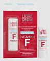 Купить librederm витамин f (либридерм) помада для губ гигиеническая восстанавливающая полужирная, 4г в Дзержинске