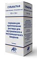 Купить сульмаграф, порошок для приготовления раствора для внутривенного и внутримышечного введения 1г+1г, флакон в Дзержинске