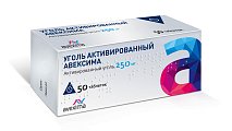 Купить уголь активированный-авексима, таблетки 250мг, 50 шт в Дзержинске