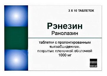 Рэнезин, таблетки пролонгированного действия, покрытые пленочной оболочкой 1000мг, 30 шт