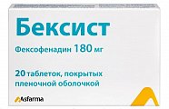 Купить бексист, таблетки, покрытые пленочной оболочкой 180мг, 20 шт от аллергии в Дзержинске