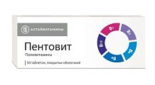 Купить пентовит, таблетки покрытые оболочкой 50 шт в Дзержинске