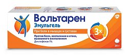 Купить вольтарен эмульгель, гель для наружного применения 1%, 20г в Дзержинске