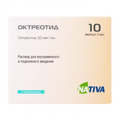 Купить октреотид, раствор для внутривенного и подкожного введения 0,05мг/мл, ампула 1мл, 10 шт в Дзержинске