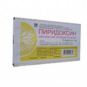 Купить пиридоксин, раствор для инъекций 50мг/мл, ампулы 1мл, 10 шт в Дзержинске