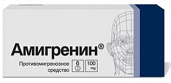 Купить амигренин, таблетки, покрытые пленочной оболочкой 100мг, 6шт в Дзержинске