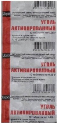 Купить уголь активированный, таблетки 250мг, 10 шт в Дзержинске