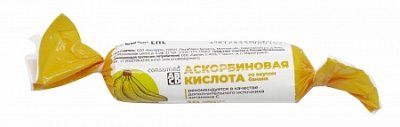 Купить аскорбиновая к-та консумед, тбл 2,6г банан №10_бад (биотерра ооо, беларусь) в Дзержинске