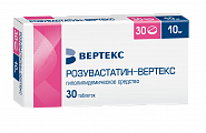 Купить розувастатин-вертекс, таблетки, покрытые пленочной оболочкой 10мг, 30 шт в Дзержинске