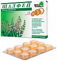 Купить шалфей натур продукт, пастилки для рассасывания, 12 шт бад в Дзержинске