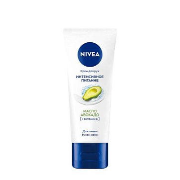 Nivea (Нивея) крем для рук Интенсивное питание, 50 мл