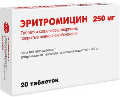 Купить эритромицин, таблетки кишечнорастворимые, покрытые пленочной оболочкой 250мг, 20 шт в Дзержинске