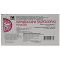 Купить пиридоксин, раствор для инъекций 50мг/мл, ампулы 1мл, 10 шт в Дзержинске