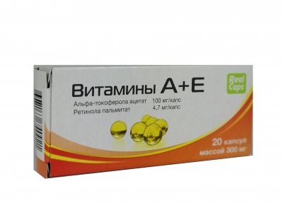 Купить витамины а+е, капсулы 300мг, 20 шт бад в Дзержинске