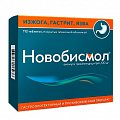 Купить новобисмол, таблетки, покрытые пленочной оболочкой 120 мг, 112 шт в Дзержинске