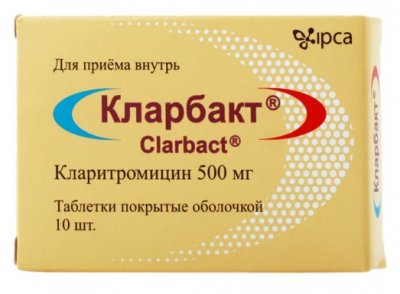 Купить кларбакт, таблетки, покрытые пленочной оболочкой 500мг, 10 шт в Дзержинске