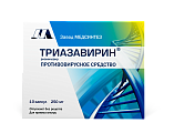 Купить триазавирин, капсулы 250мг, 10 шт в Дзержинске