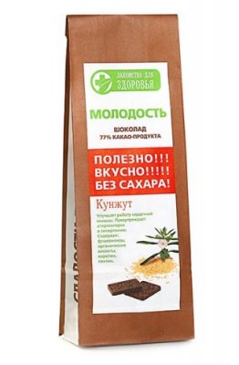 Купить лакомства для здоровья шоколад горький кунжут, 100г в Дзержинске