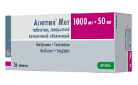 Купить асиглия мет, таблетки покрытые пленочной оболочкой 1000мг+50мг, 56шт в Дзержинске