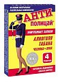 Купить антиполицай, таблетки 4шт бад в Дзержинске