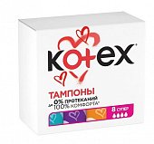 Купить kotex (котекс) тампоны супер 8шт в Дзержинске