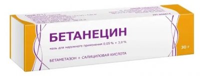 Купить бетанецин, мазь для наружного применения 0,05%+3%, 30г в Дзержинске