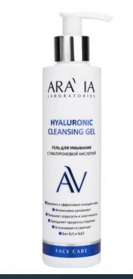 Купить aravia (аравиа) гель для умывания с гиалуроновой кислотой hyaluronic cleansing gel 200 мл в Дзержинске
