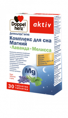 Купить doppelherz (доппельгерц) актив комплекс для сна магний+лаванда+мелисса, таблетки 30 шт бад в Дзержинске