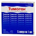 Купить тимоген, раствор для внутримышечного введения 100мкг/мл, ампулы 1мл, 5 шт в Дзержинске