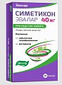 Купить симетикон эвалар, капсулы 40мг, 50 шт в Дзержинске