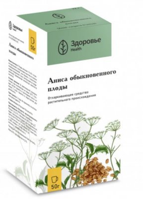Купить анис обыкновенный плоды, пачка 50г в Дзержинске