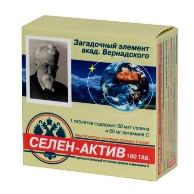 Купить селен-актив, таблетки 180 шт бад в Дзержинске