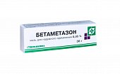 Купить бетаметазон, мазь для наружного применения 0,05%, 30г в Дзержинске