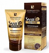 Купить novosvit (новосвит) snail repair крем для лица дневной увлажняющий с муцином улитки, 50мл в Дзержинске