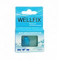 Купить беруши веллфикс (wellfix) для авиаперелетов, пара в Дзержинске