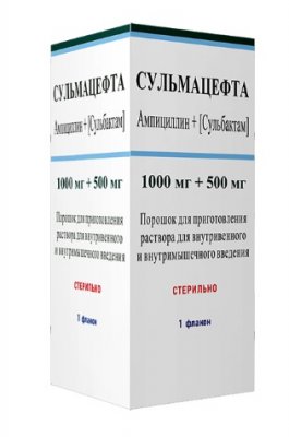 Купить сульмацефта, порошок для приготовления раствора для внутривенного и внутримышечного введения 1000мг+500 мг, флакон в Дзержинске