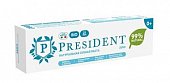 Купить президент (president) зубная паста zero для детей 0+ натуральная, 32г 25rda в Дзержинске