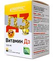 Купить эборнс витамин д3 1000 ме, капсулы 530мг 60 шт. бад в Дзержинске