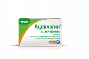 Купить ацеклагин, таблетки с модифицированным высвобождением, покрытые пленочной оболочкой 200мг, 10шт в Дзержинске