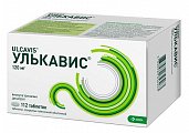 Купить улькавис, таблетки, покрытые пленочной оболочкой 120мг, 112 шт в Дзержинске