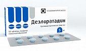 Купить дезлоратадин, таблетки, покрытые пленочной оболочкой 5мг, 10 шт от аллергии в Дзержинске