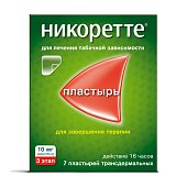 Купить никоретте, пластырь трансдермальный 10 мг/16 ч, 7шт в Дзержинске