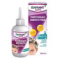 Купить паранит форте усиленная формула шампунь средство педикулицидное, 100 мл+гребень в Дзержинске