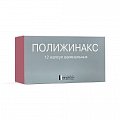 Купить полижинакс, капсулы вагинальные, 12 шт в Дзержинске