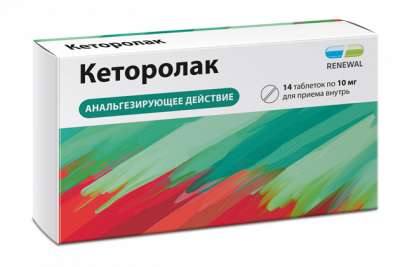 Купить кеторолак реневал, таблетки, покрытые пленочной оболочкой 10мг, 14шт в Дзержинске
