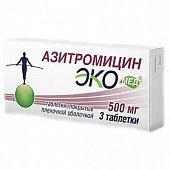 Купить азитромицин-экомед, таблетки, покрытые пленочной оболочкой 500мг, 3 шт в Дзержинске