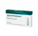Купить артрозан, раствор для внутримышечного введения 6мг/мл ампулы 2,5мл, 5шт в Дзержинске