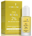 Купить careline (карелин) сыворотка-бустер антивозрастная с бакучиолом pro retinol, 30мл в Дзержинске